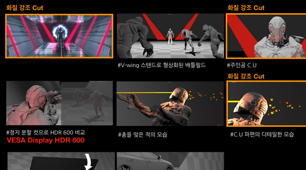콘티 작업물