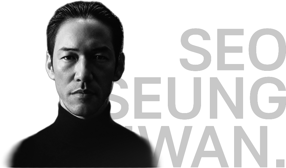 서승환 대표